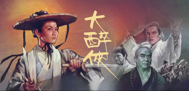 过火笔趣阁百度云检索导航横幅
