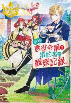 沉默的餐桌 日常情感小说封面
