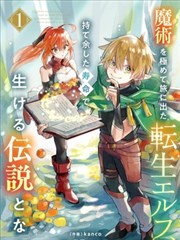 旧信 书信体亲情小说封面