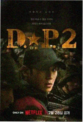 冬泳 短篇集小说封面